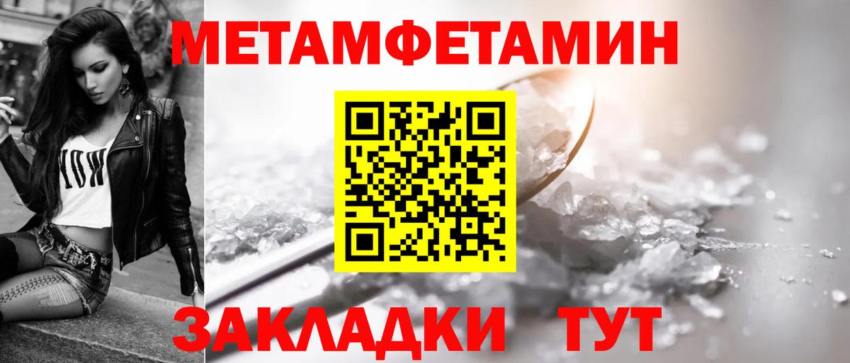 АМФ VHQ Прокопьевск