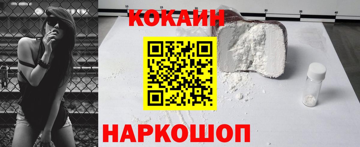 COCAIN Боливия  как найти закладки  Кокаин Эквадор  Прокопьевск  Вход с VPN 