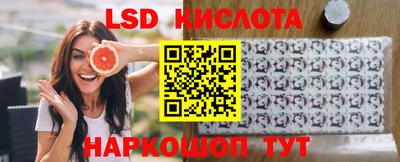 ГАЛЛЮЦИНОГЕННЫЕ ГРИБЫ Партизанск