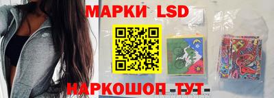 ГАЛЛЮЦИНОГЕННЫЕ ГРИБЫ Партизанск