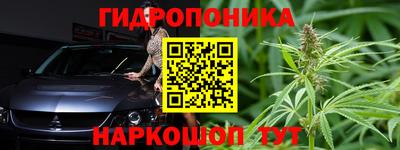 ГАЛЛЮЦИНОГЕННЫЕ ГРИБЫ Партизанск