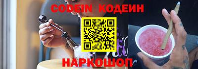 ГАЛЛЮЦИНОГЕННЫЕ ГРИБЫ Партизанск