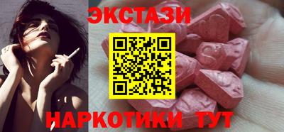 ГАЛЛЮЦИНОГЕННЫЕ ГРИБЫ Партизанск