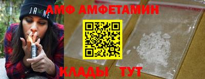 ГАЛЛЮЦИНОГЕННЫЕ ГРИБЫ Партизанск