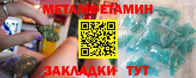 ГАЛЛЮЦИНОГЕННЫЕ ГРИБЫ Пенза