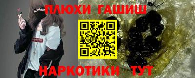 ГАЛЛЮЦИНОГЕННЫЕ ГРИБЫ Партизанск