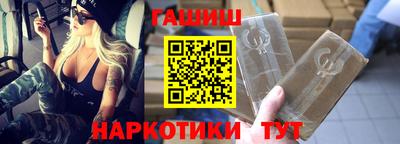 ГАЛЛЮЦИНОГЕННЫЕ ГРИБЫ Партизанск