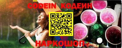 ГАЛЛЮЦИНОГЕННЫЕ ГРИБЫ Пенза