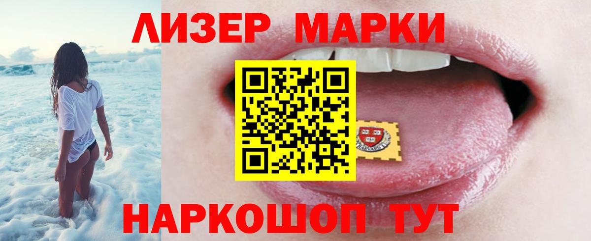 LSD-25 экстази ecstasy Прокопьевск