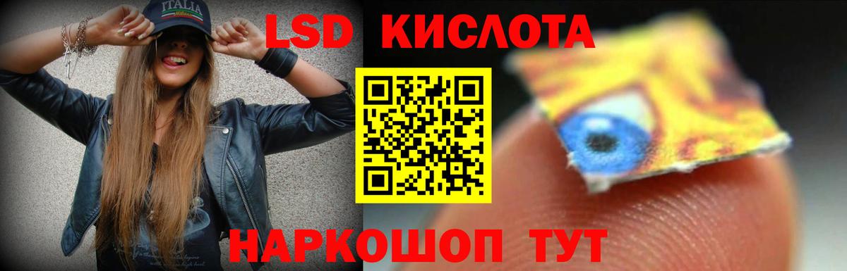 Лсд 25 экстази кислота  ЛСД экстази  Прокопьевск  Вход с VPN  ЛСД экстази ecstasy 