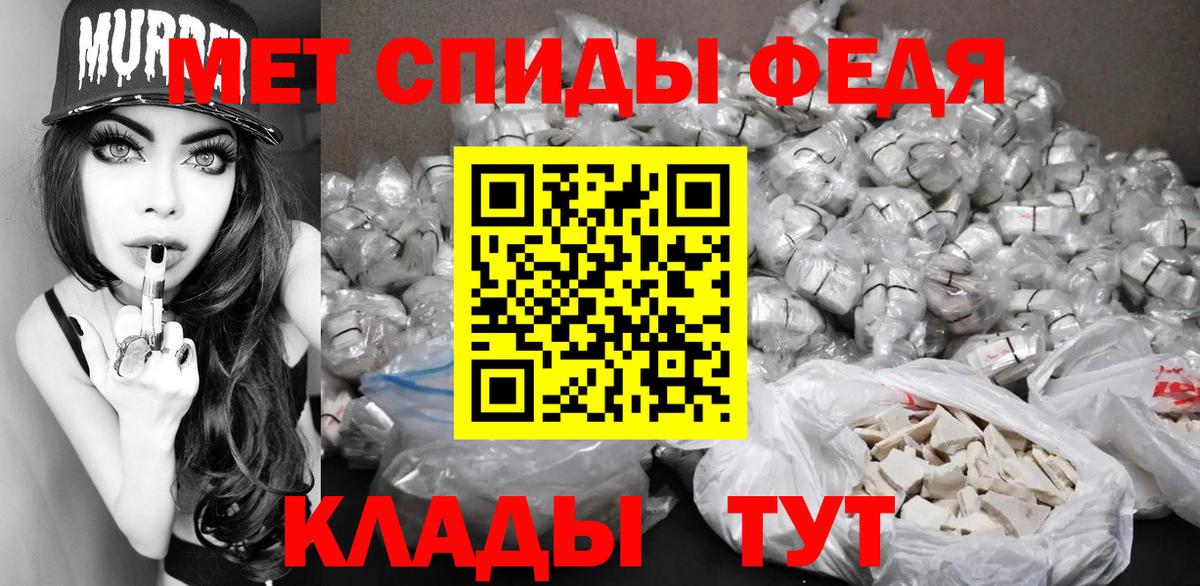 Метамфетамин мет Прокопьевск