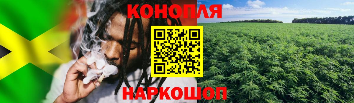 МАРИХУАНА VHQ Прокопьевск